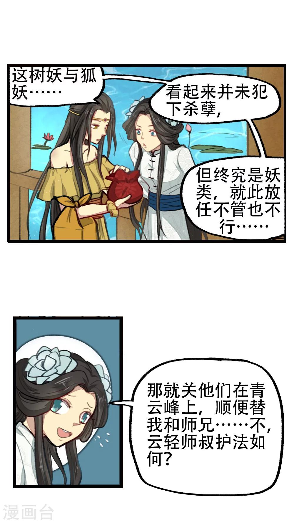第25话0