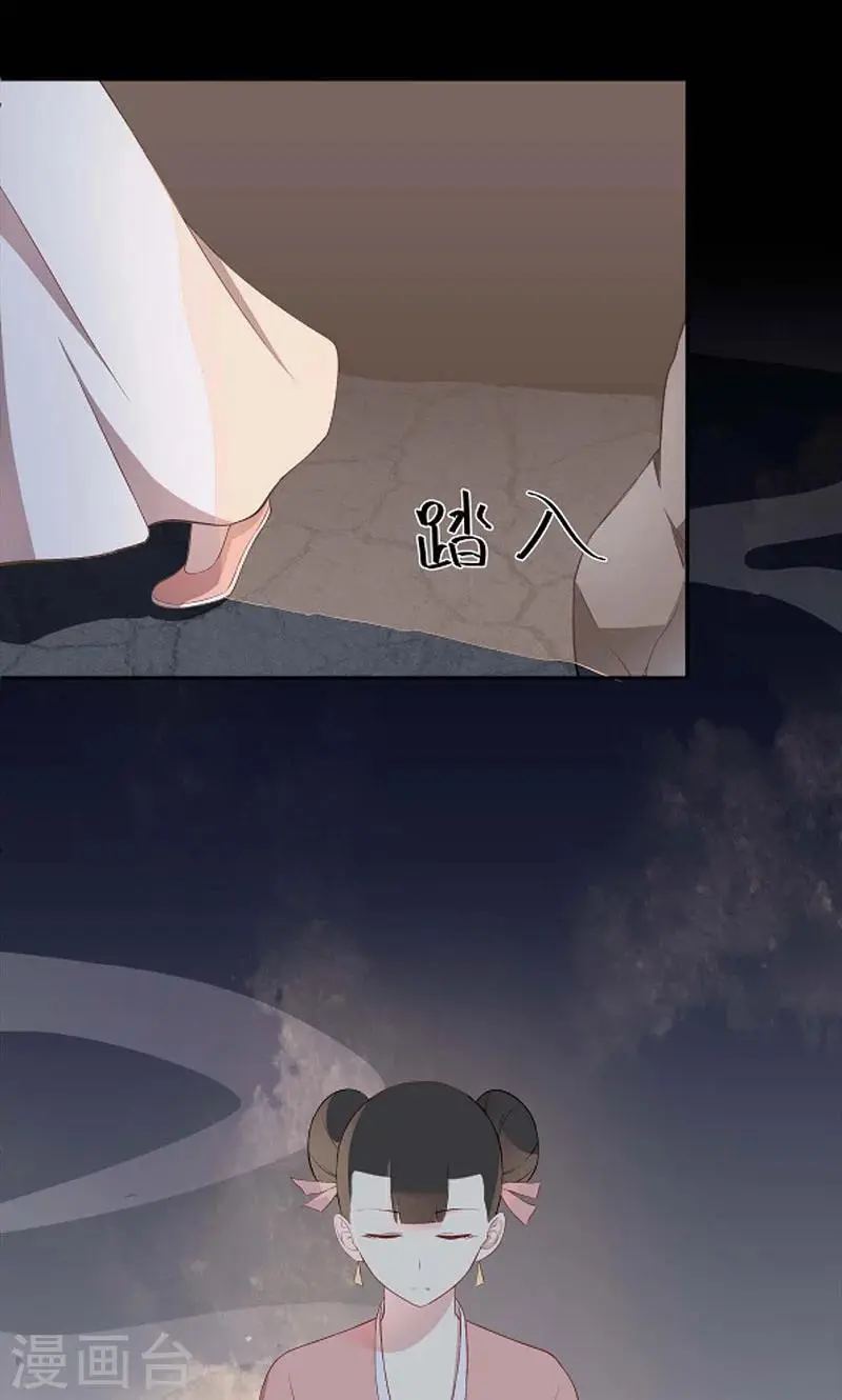 第45话4