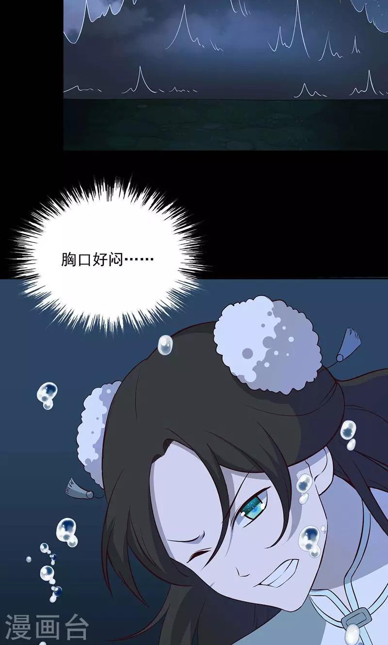 最终话3