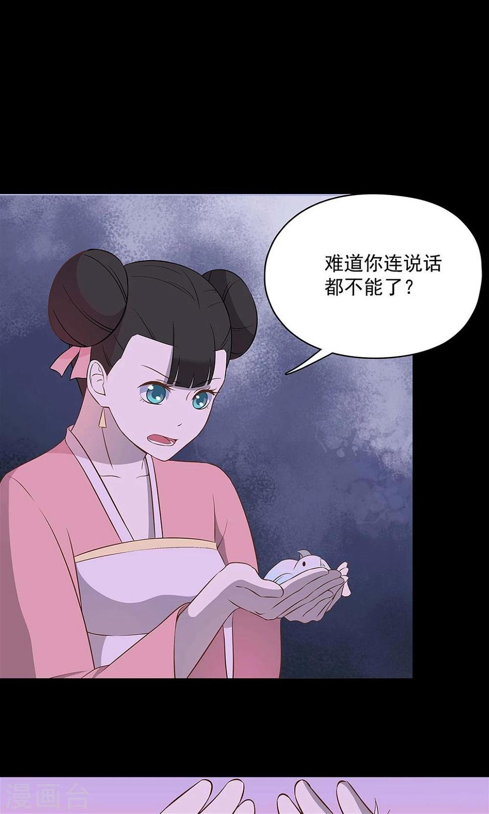 第48话19