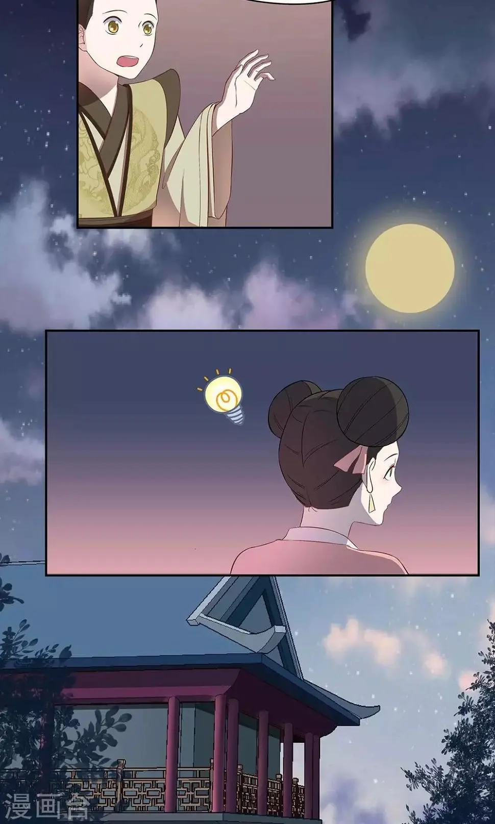 第41话8