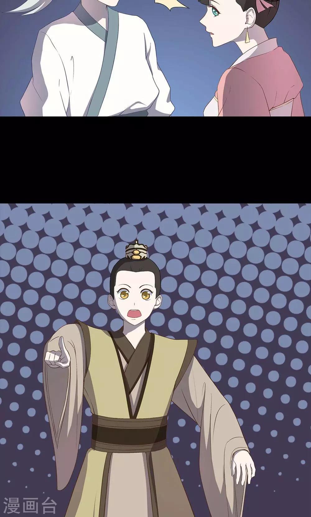 第37话10