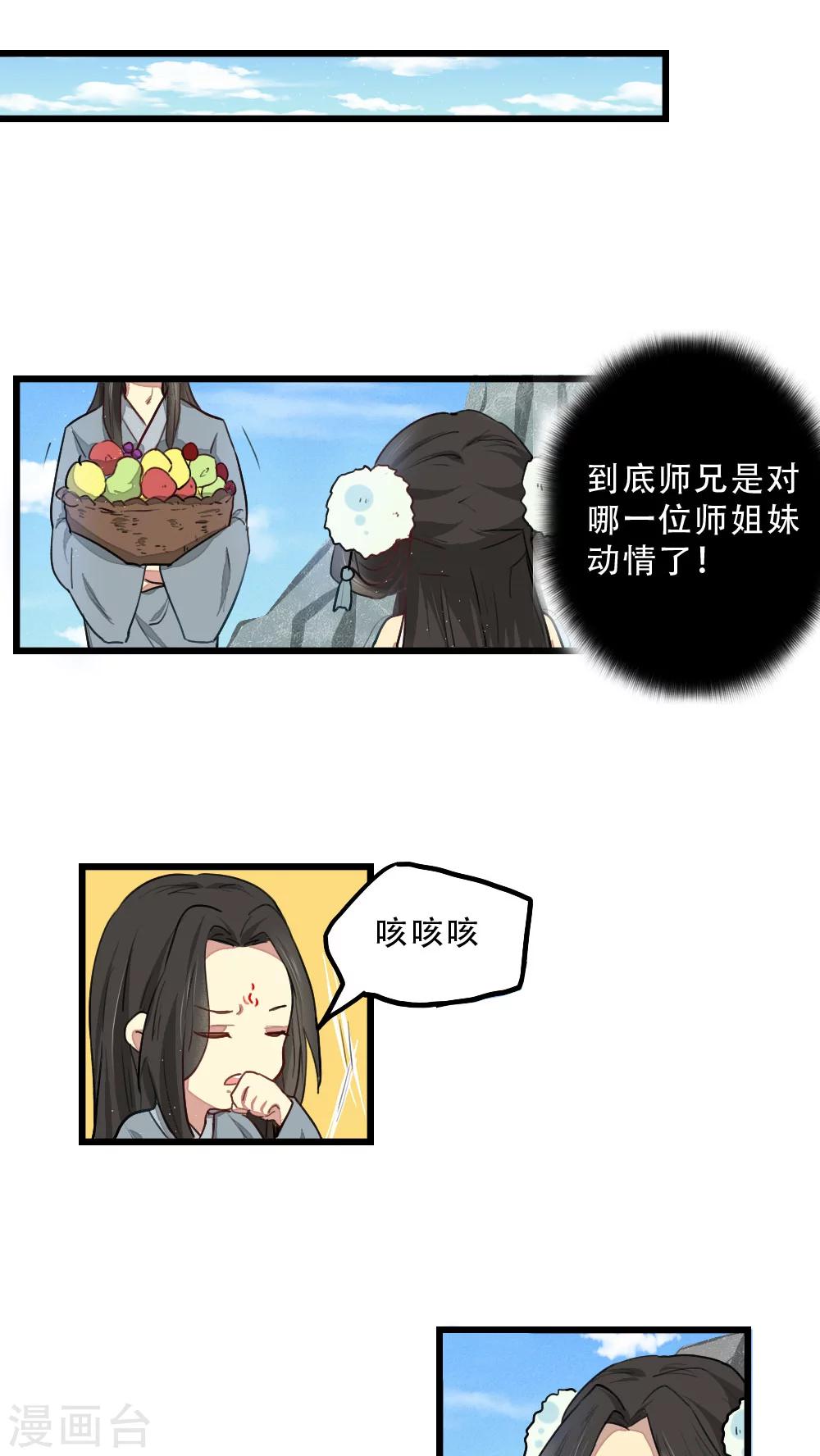 第12话5