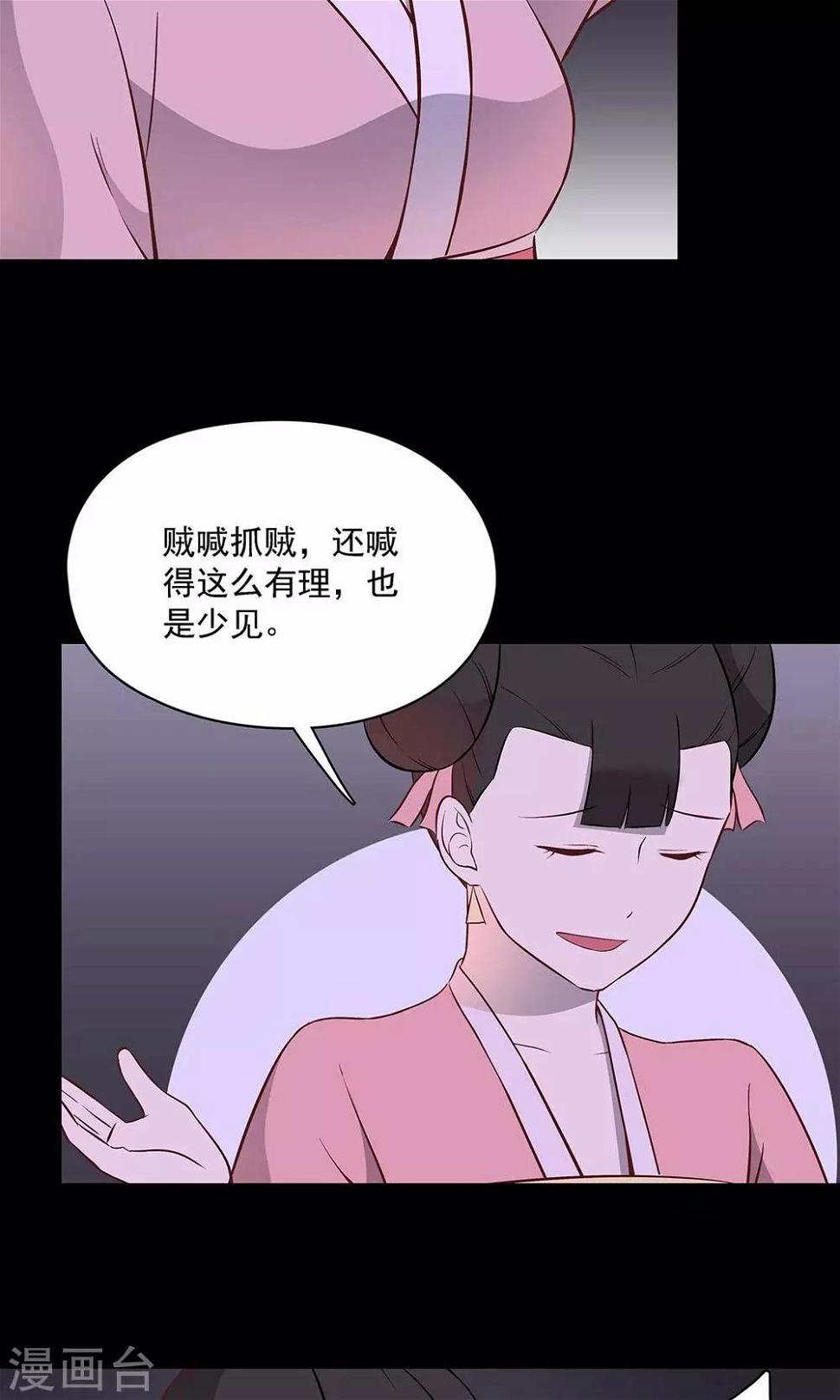第50话17