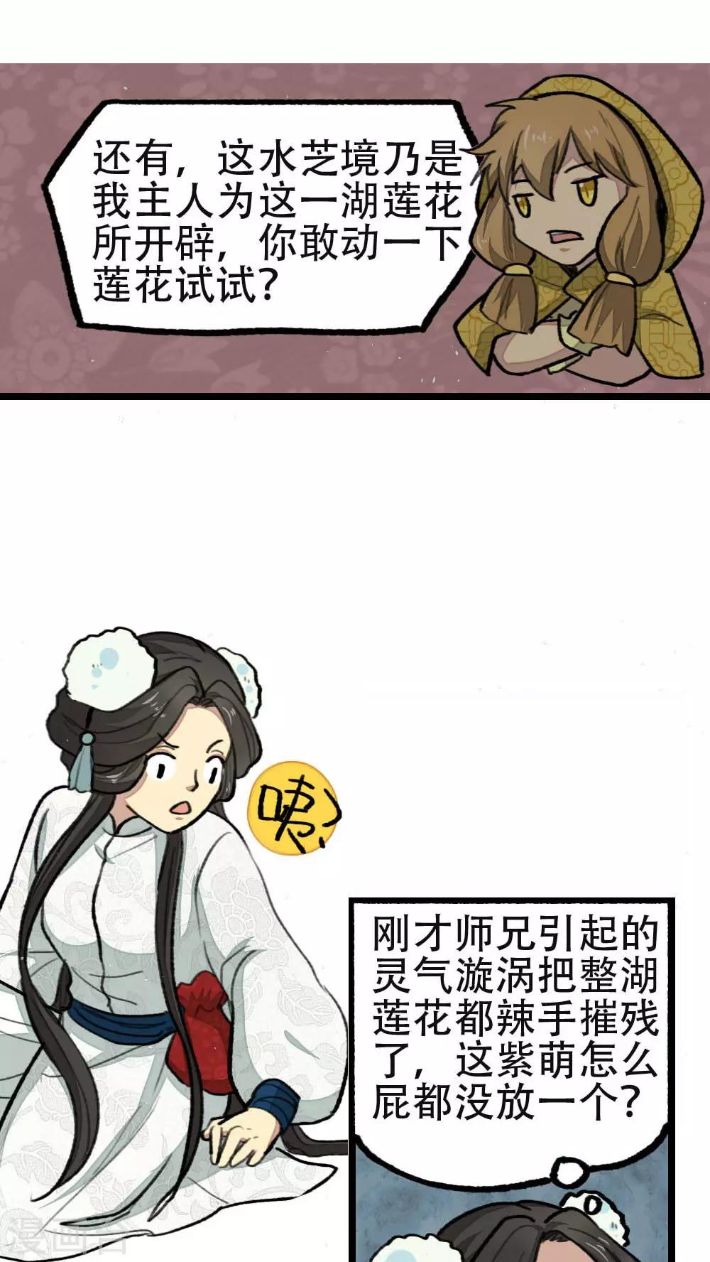 第32话0