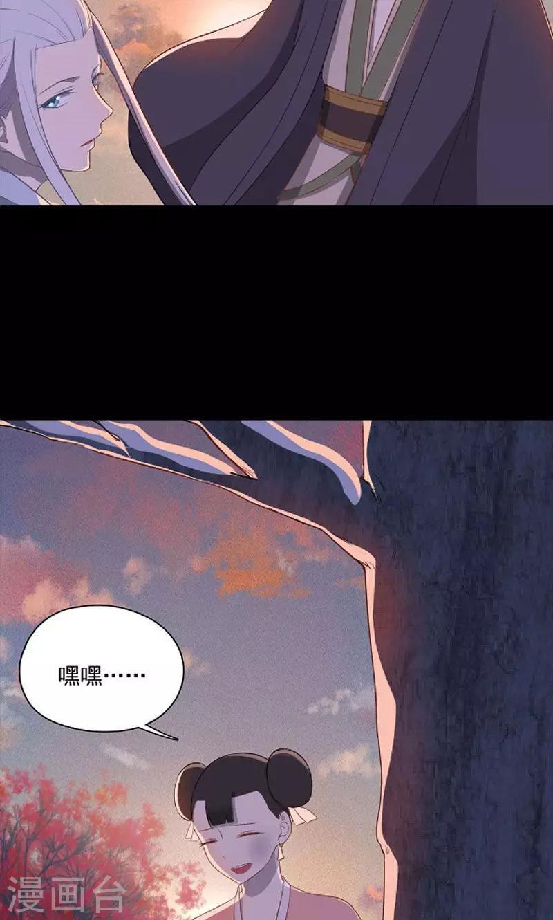第45话24