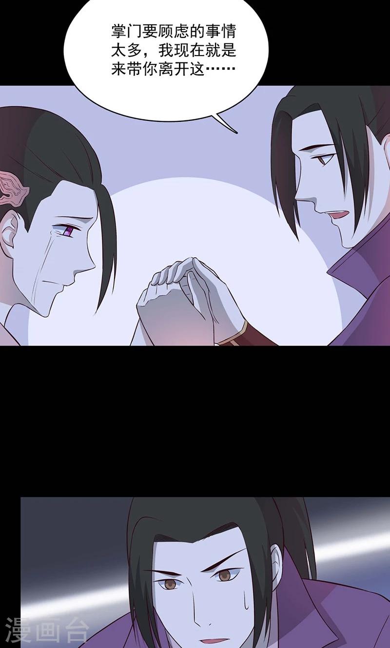 第58话13