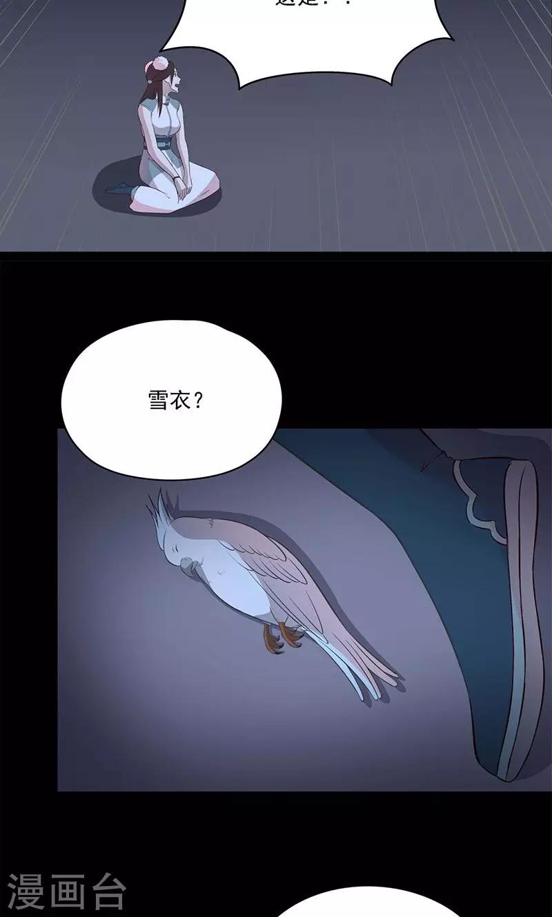 最终话19