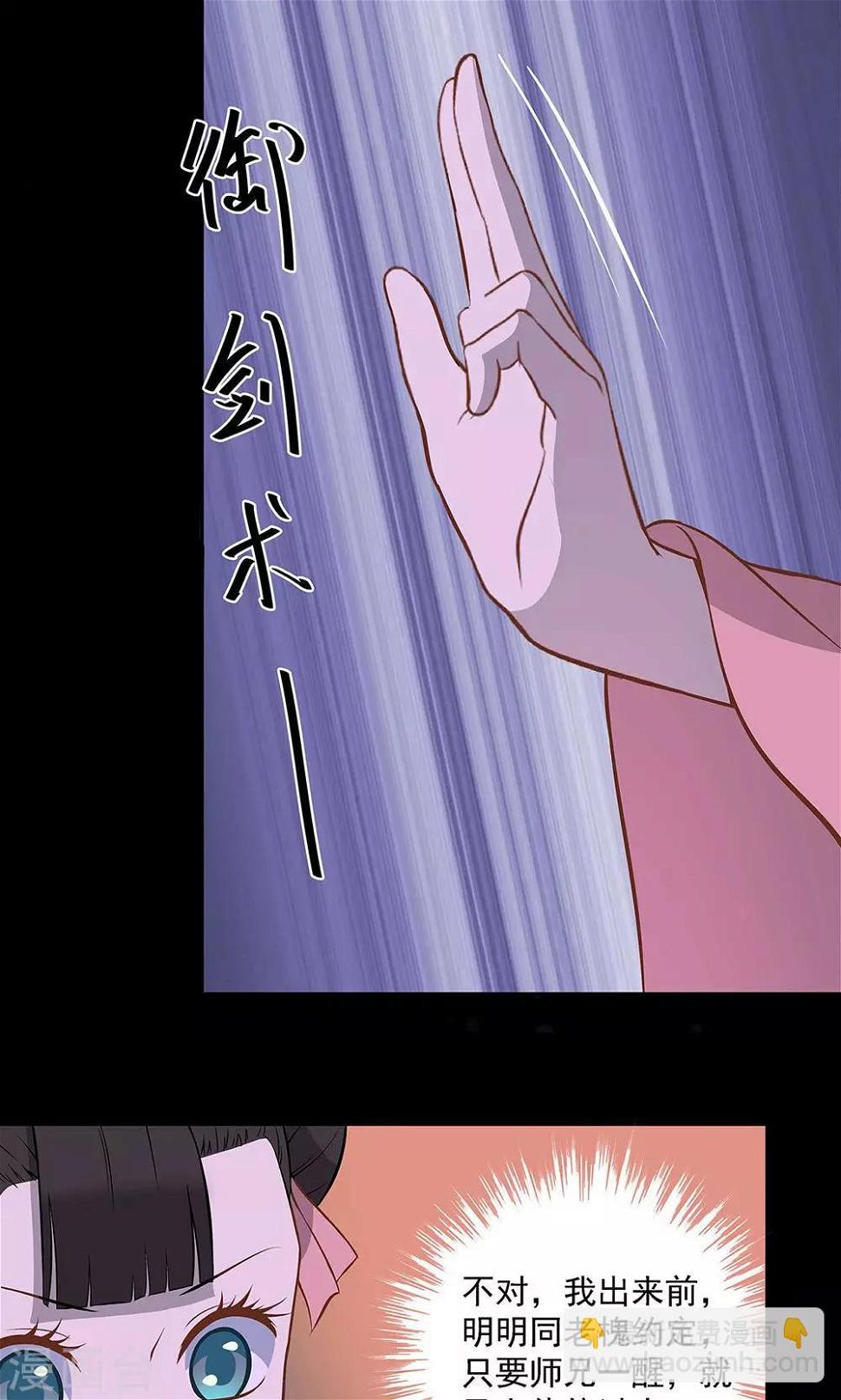 第49话16