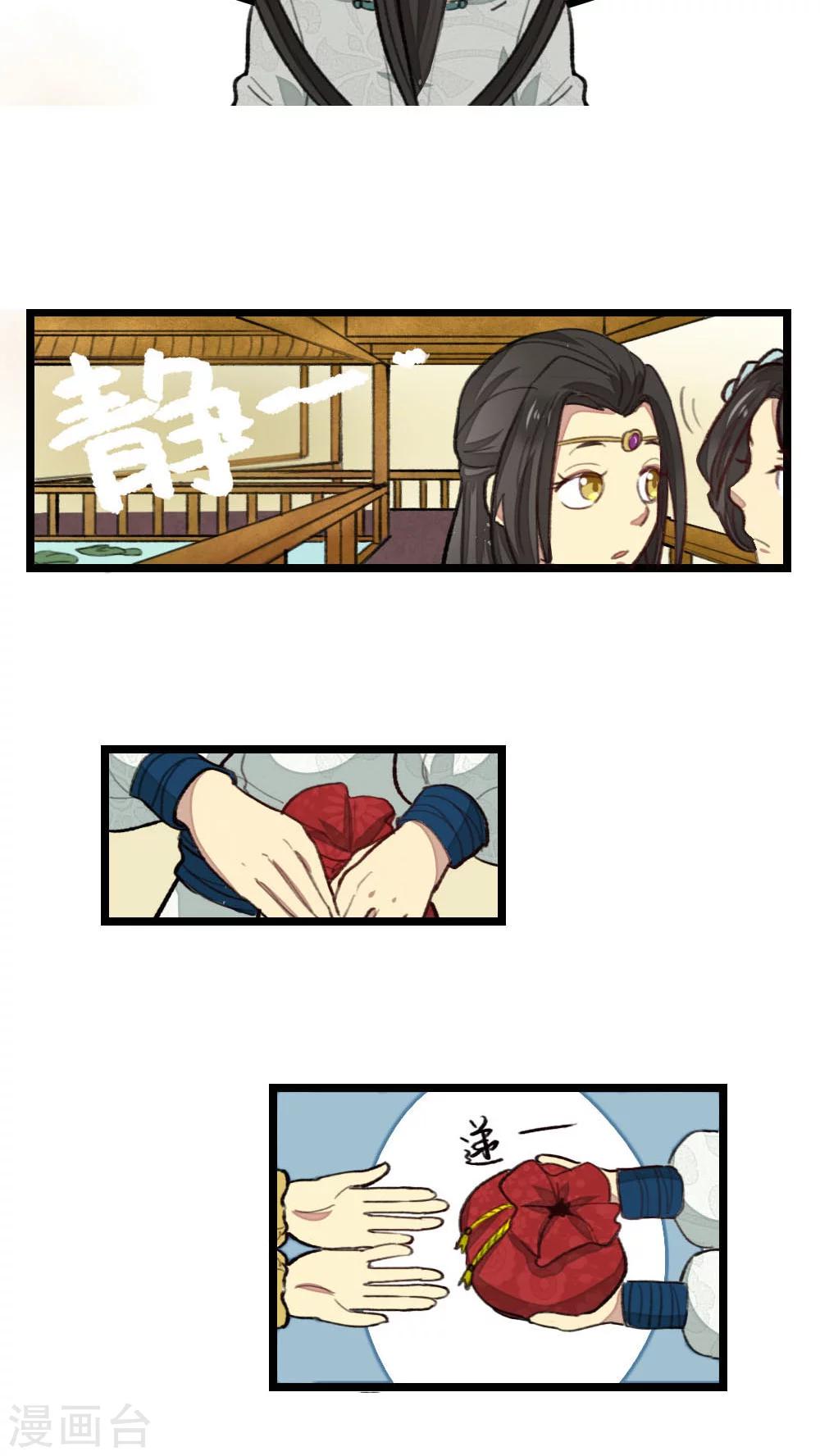 第24话13