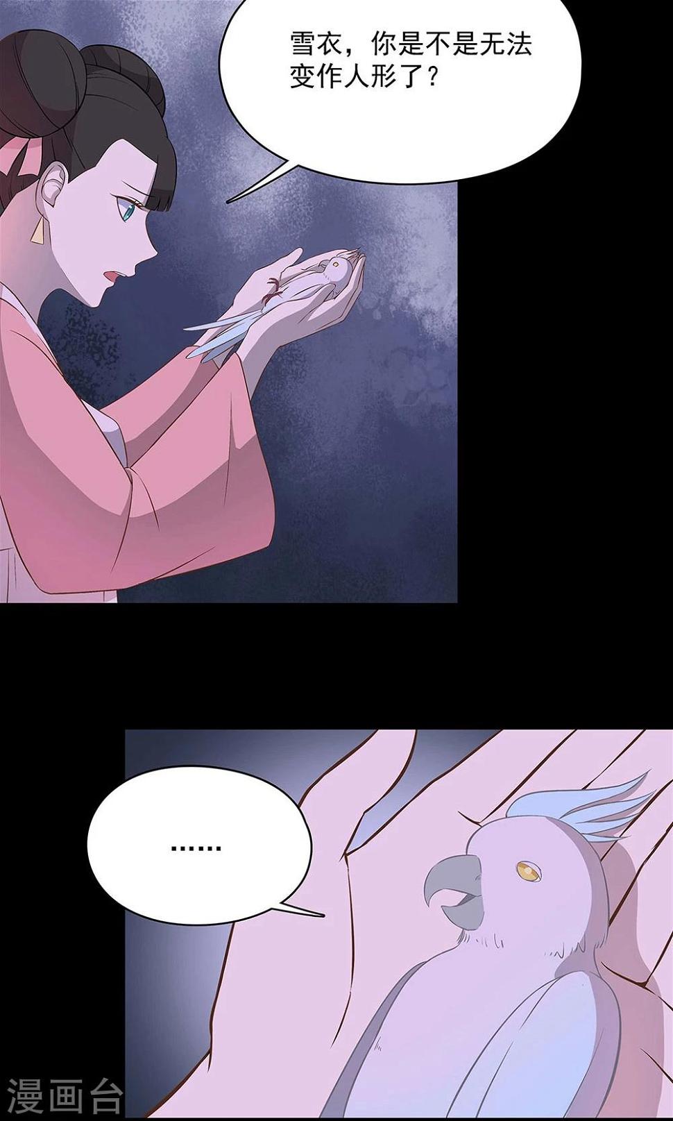 第48话18