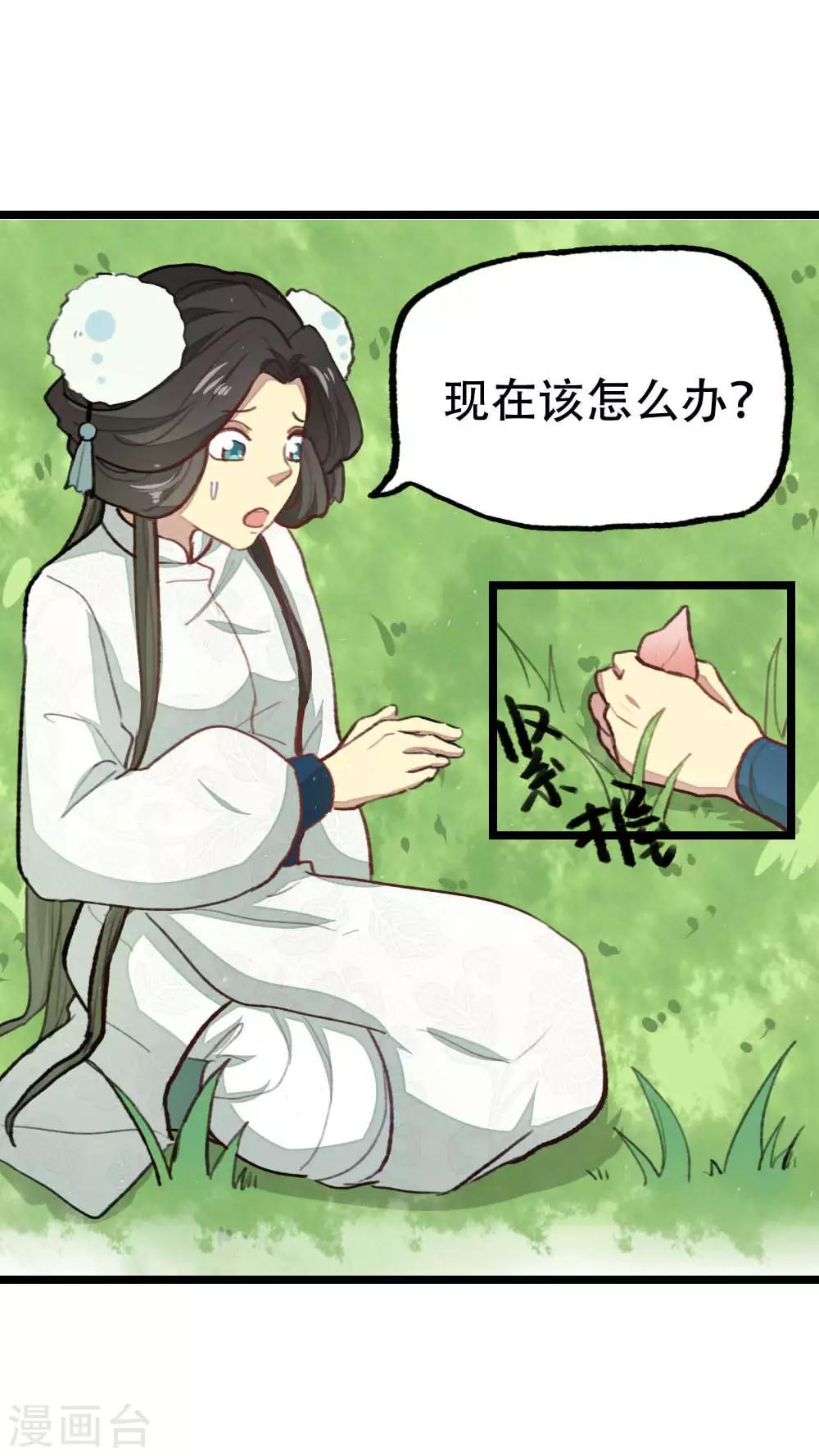 第31话0