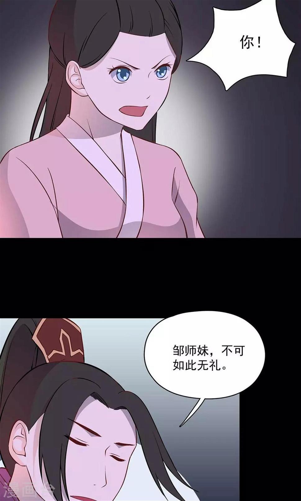 第50话18