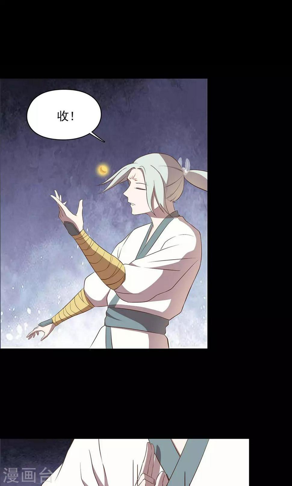 第40话10