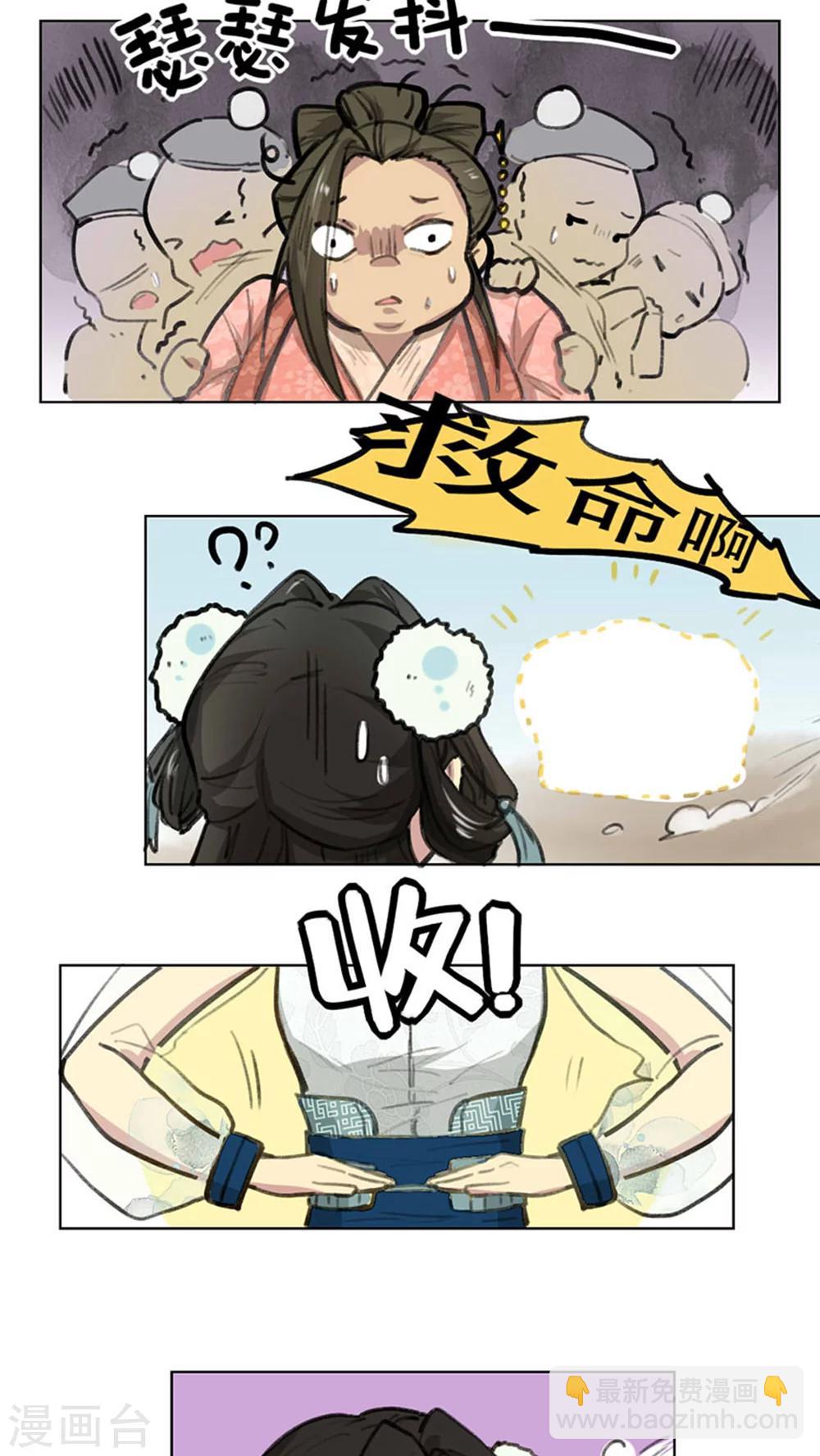 第3话2
