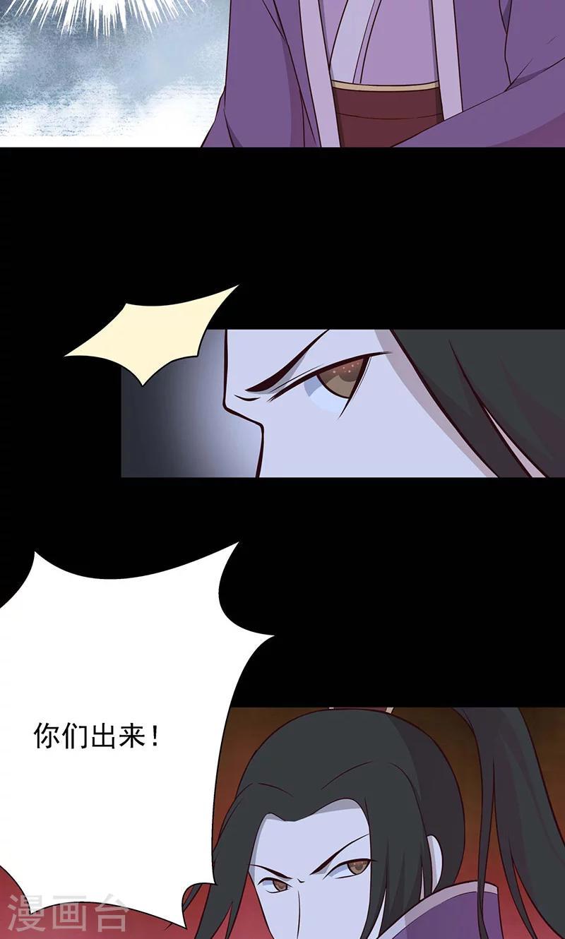 第57话13