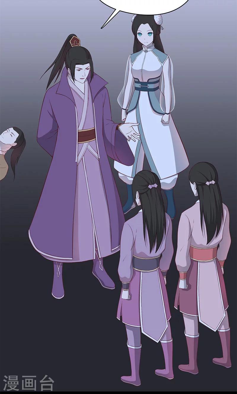 第57话21