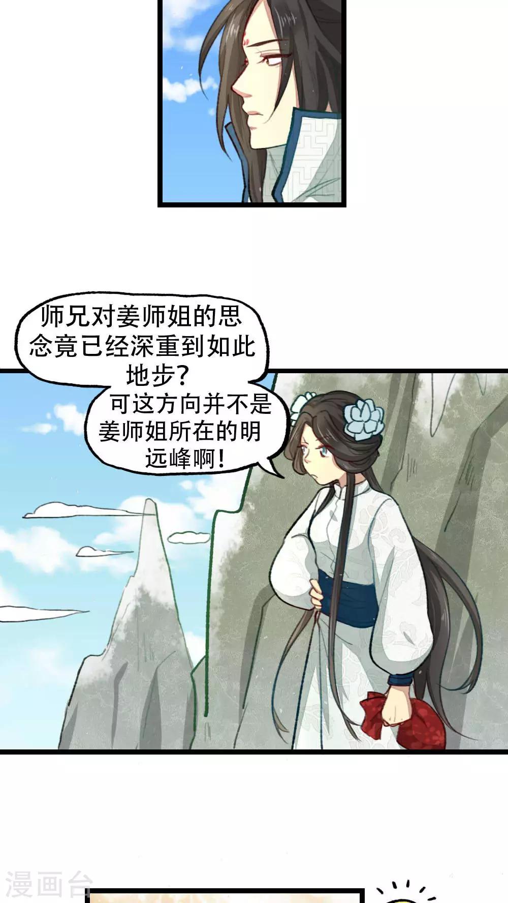 第27话1