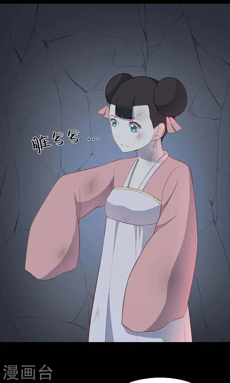 第45话9