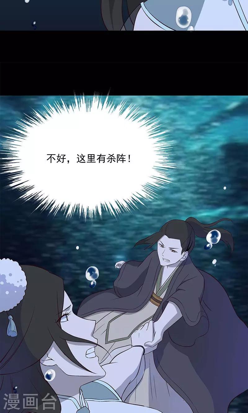 最终话4