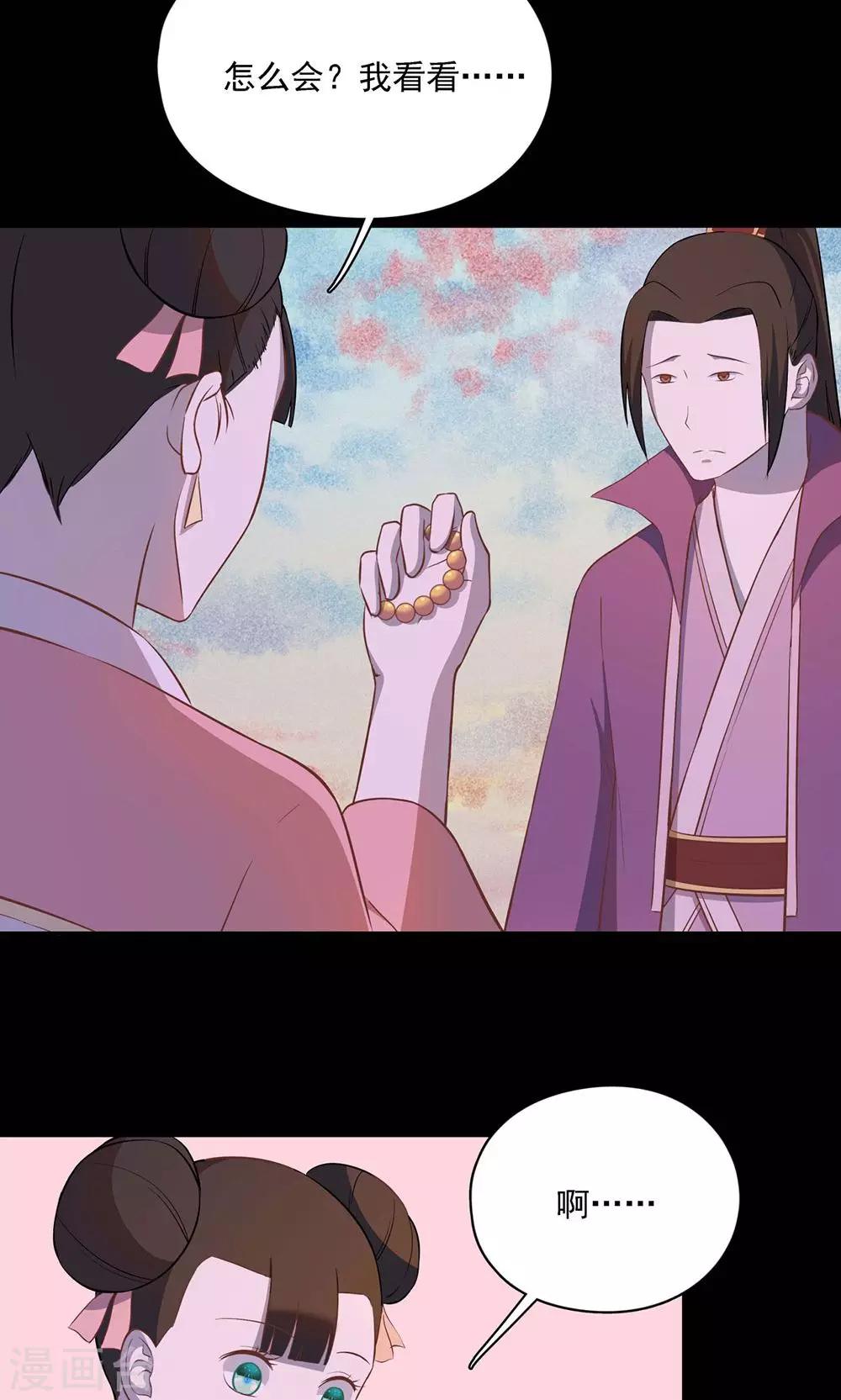 第52话5