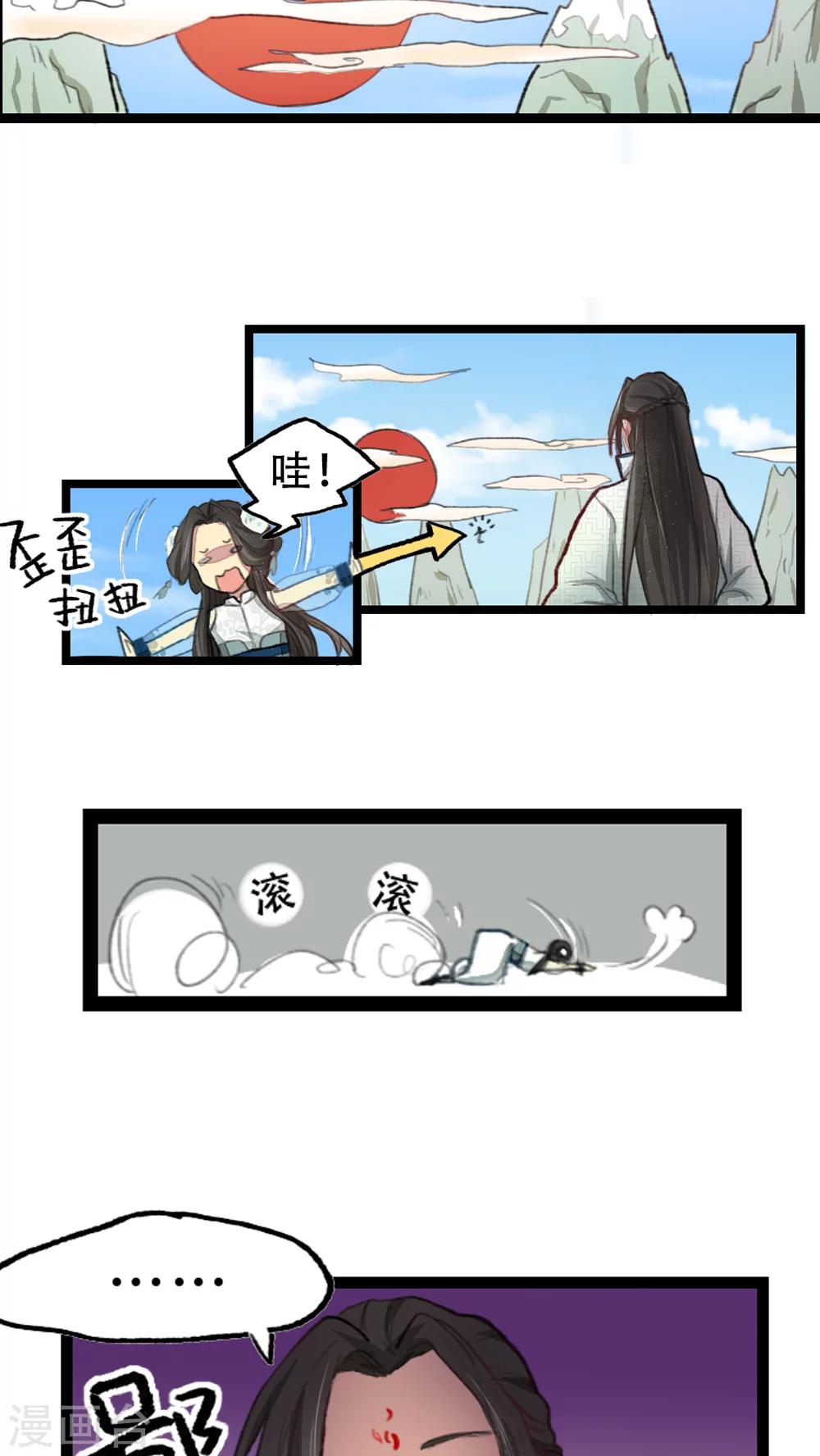 第13话5