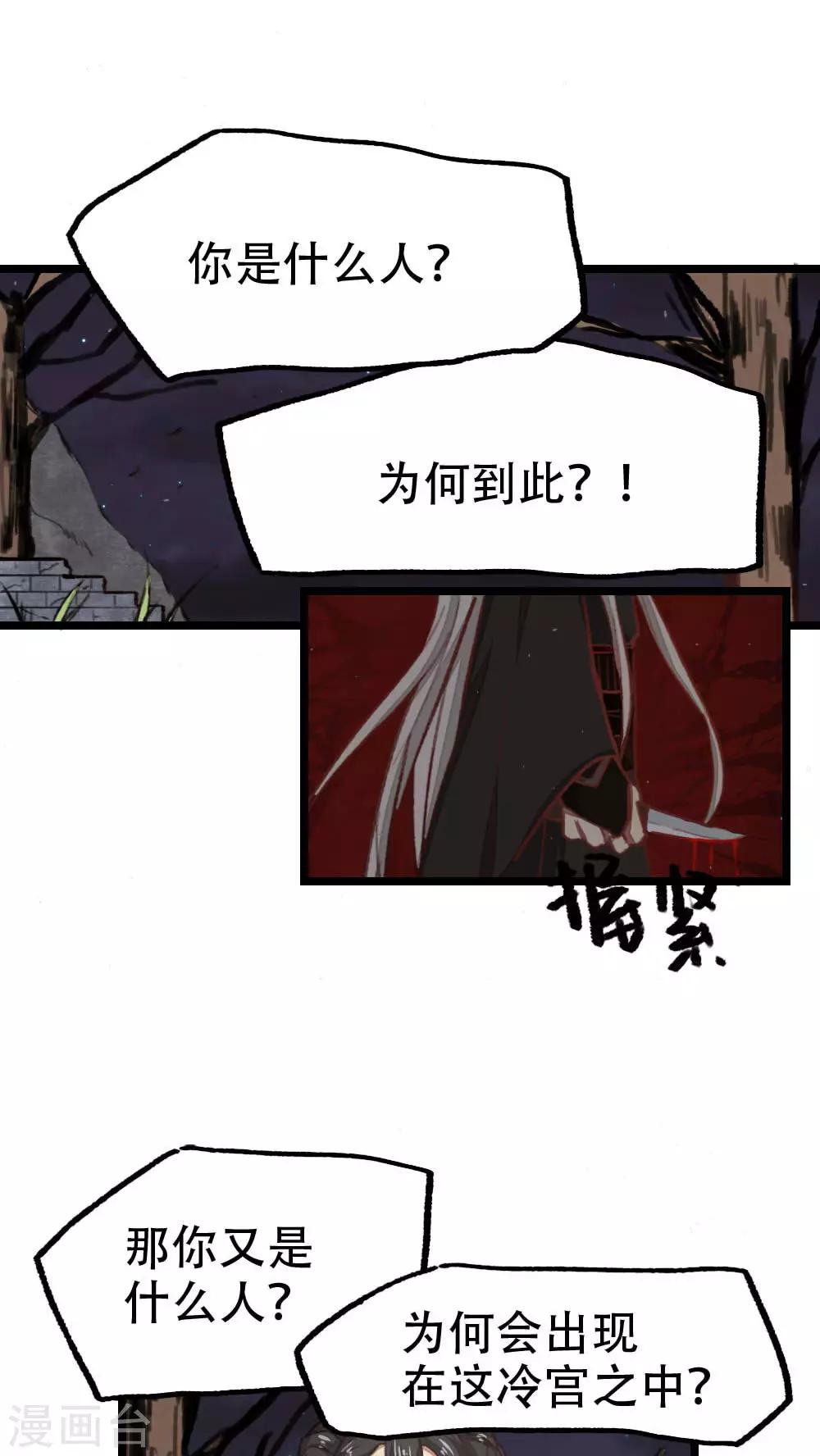 第35话5