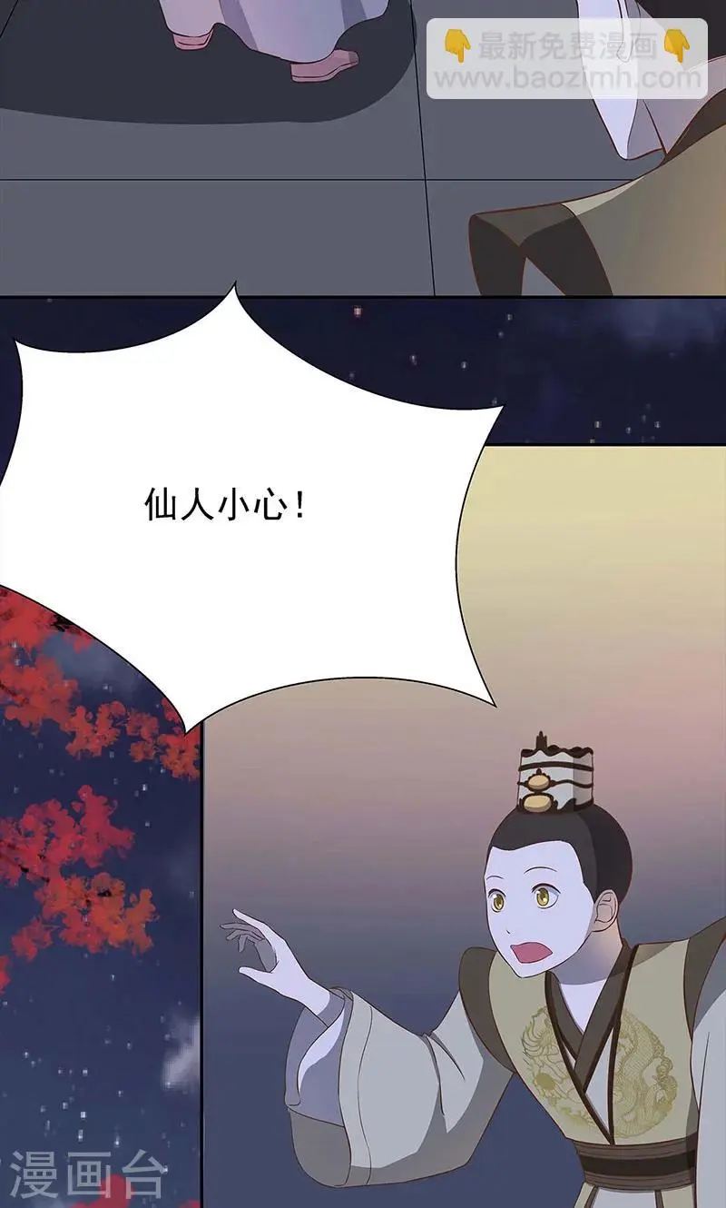 第42话7