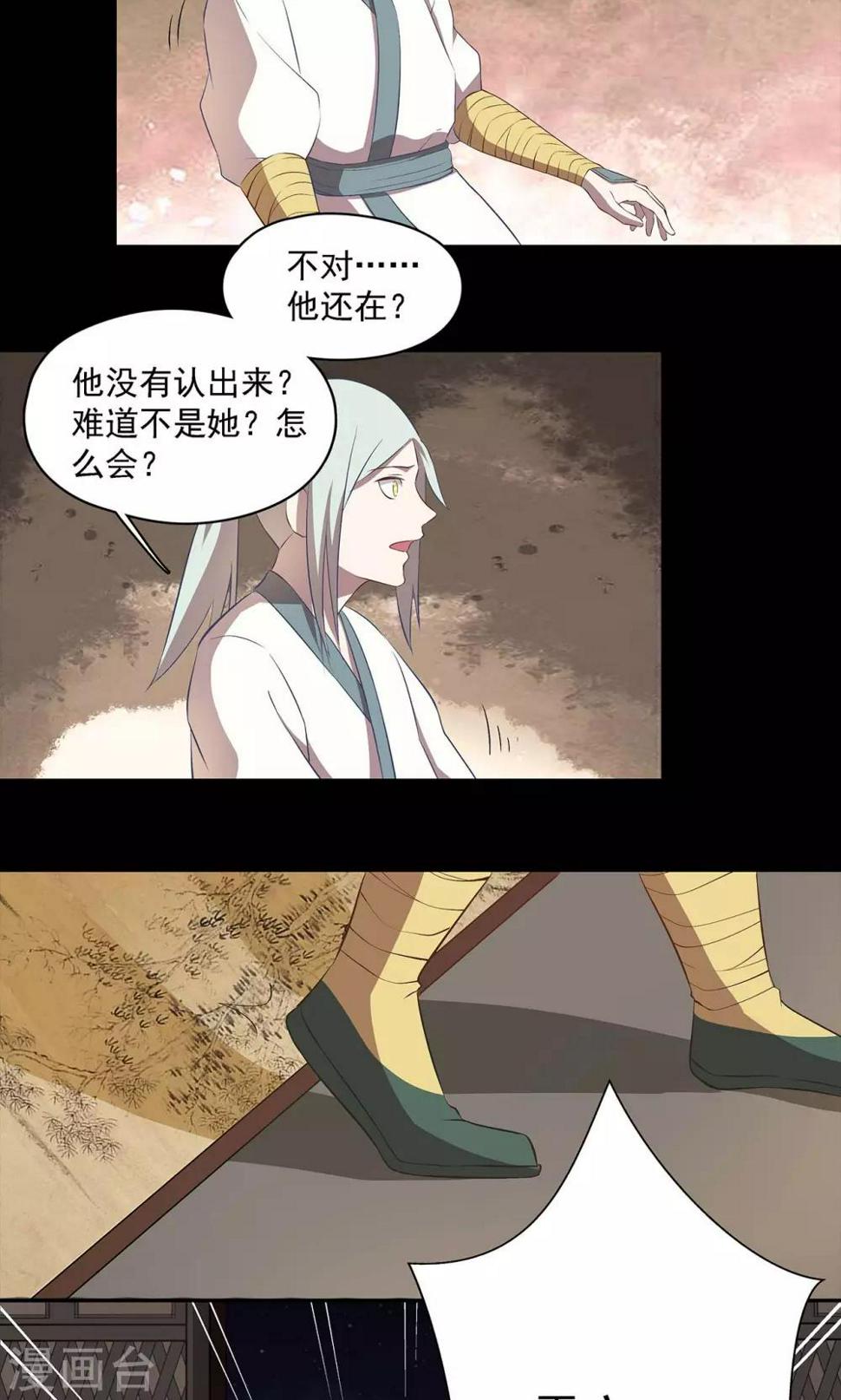 第40话16