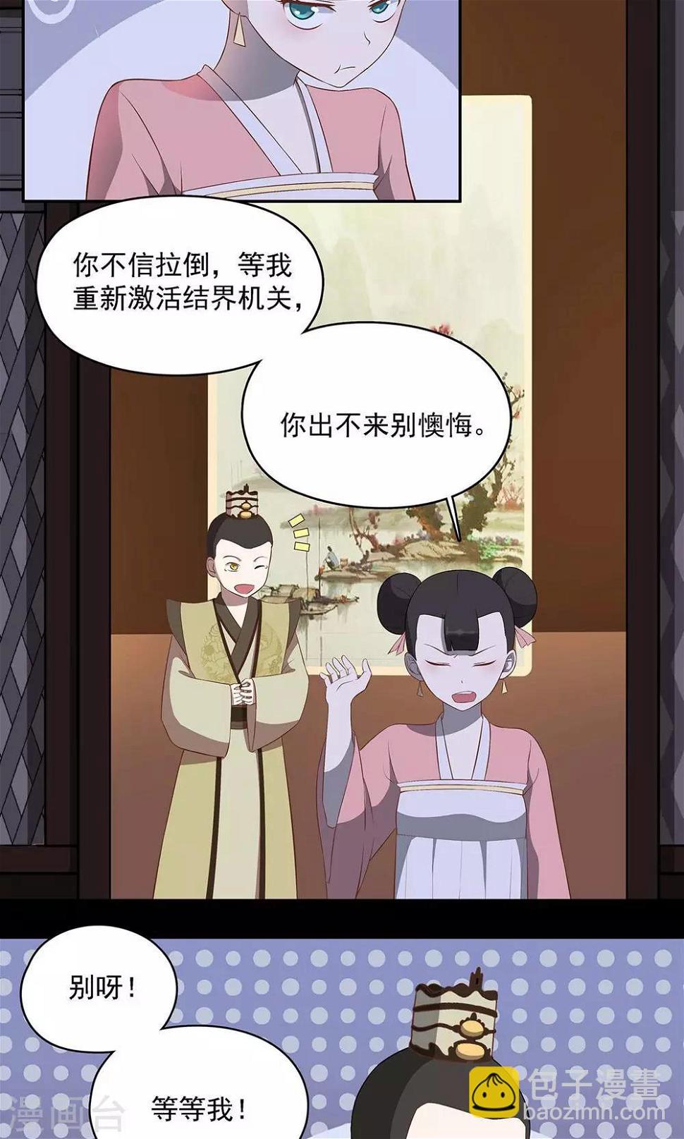 第41话15