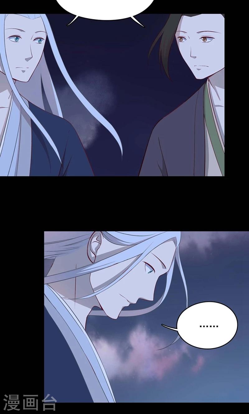 第54话10