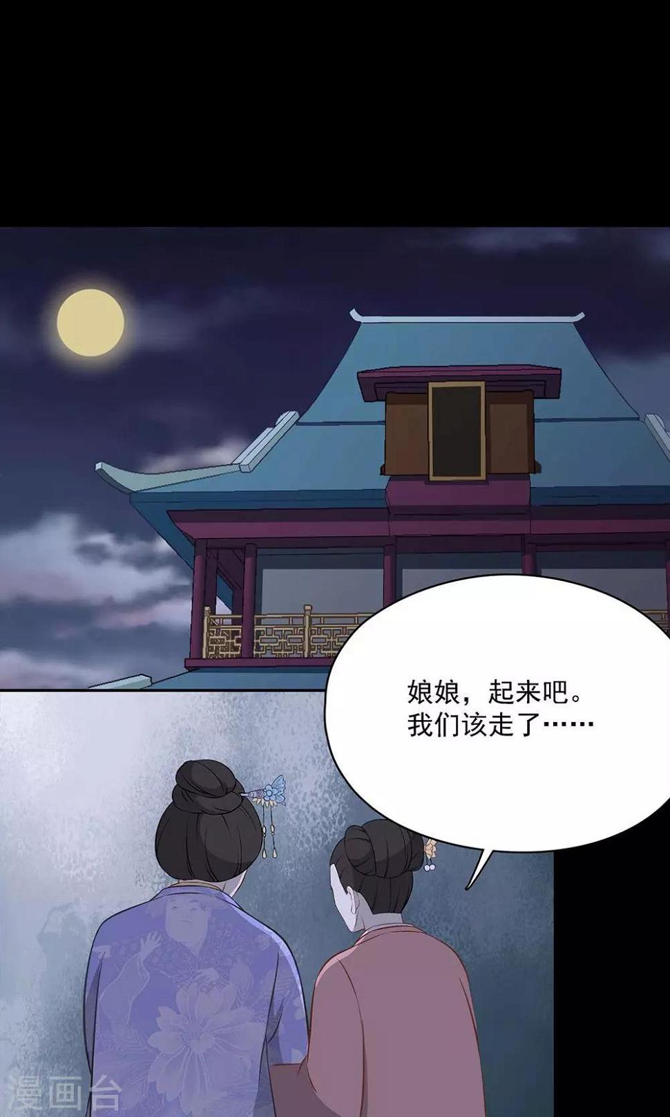 第43话15