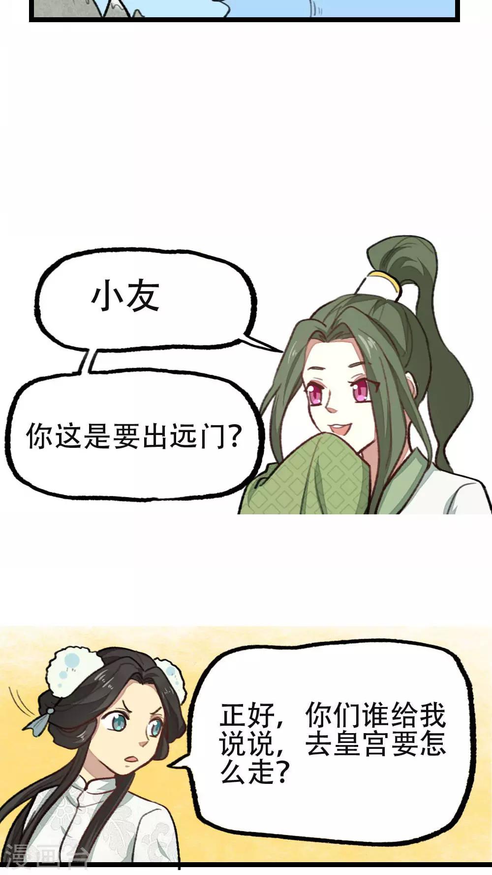 第32话13
