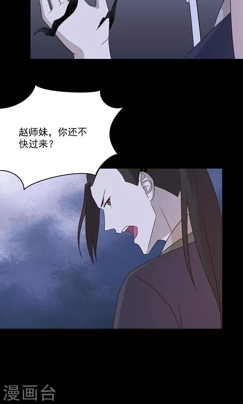 第59话4