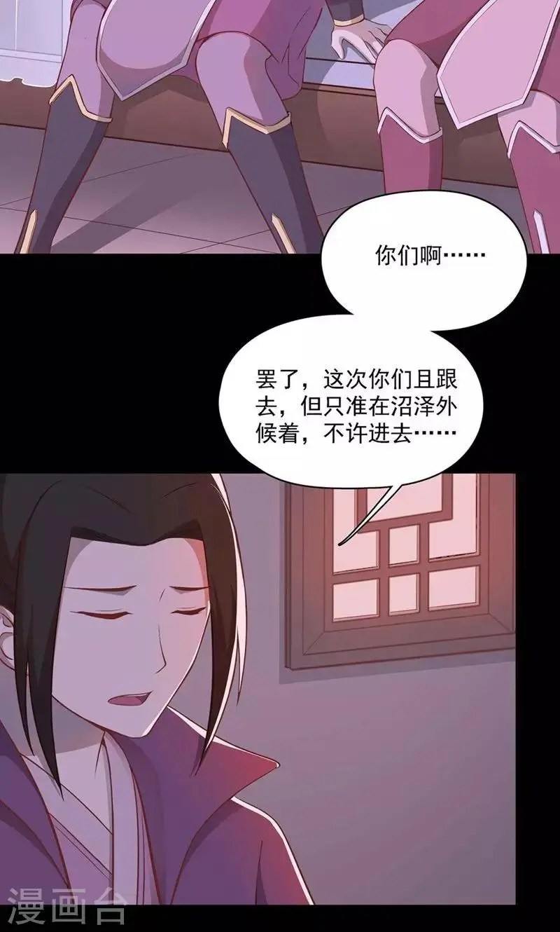 第53话3
