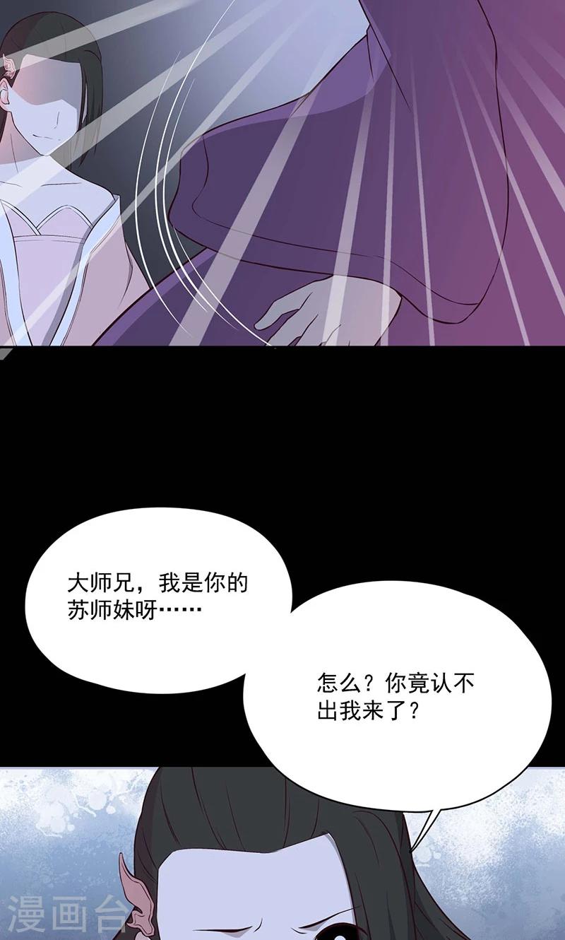 第58话15