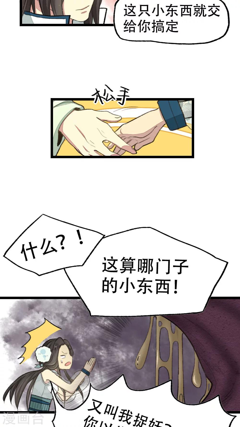 第18话4