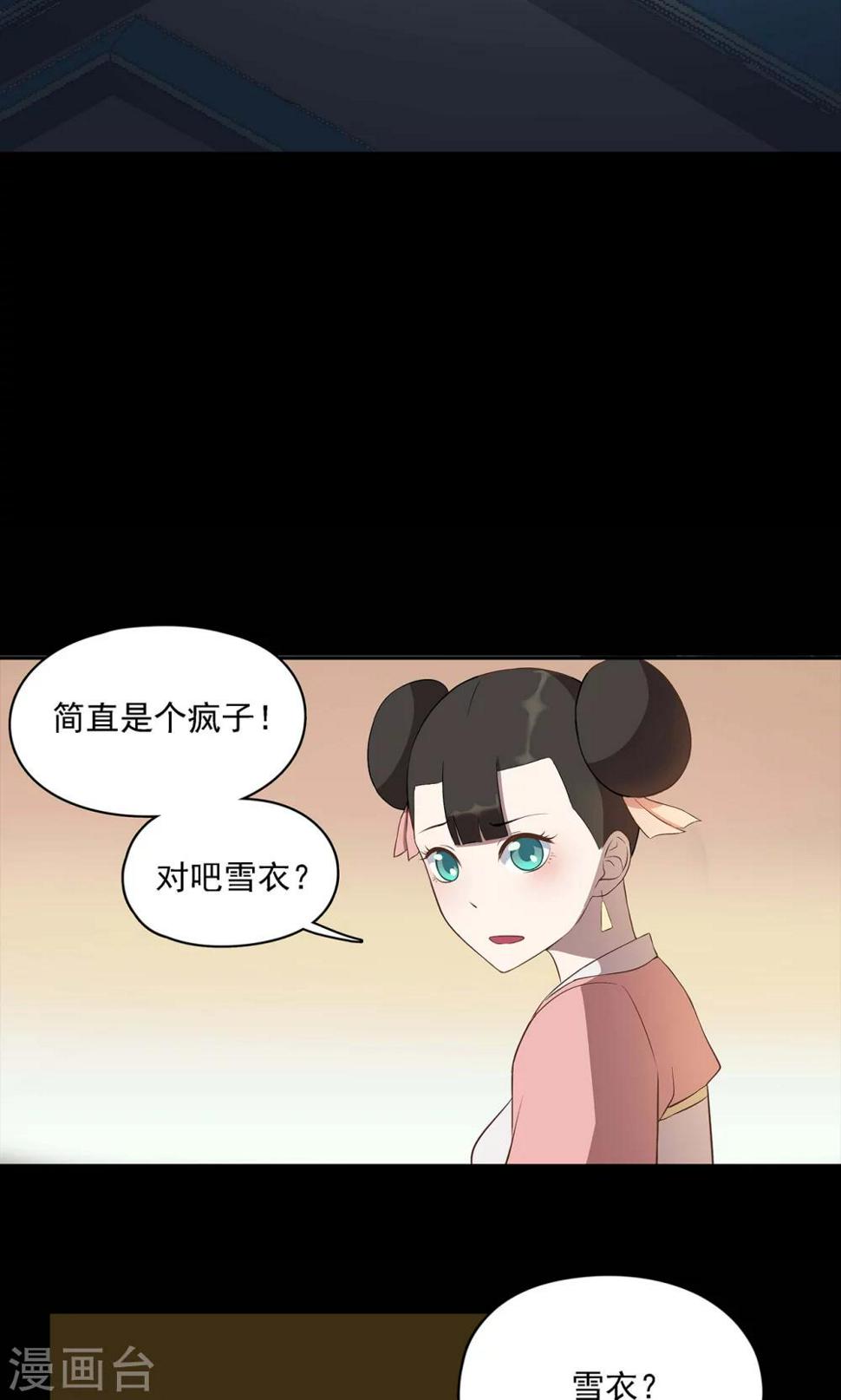 第40话14
