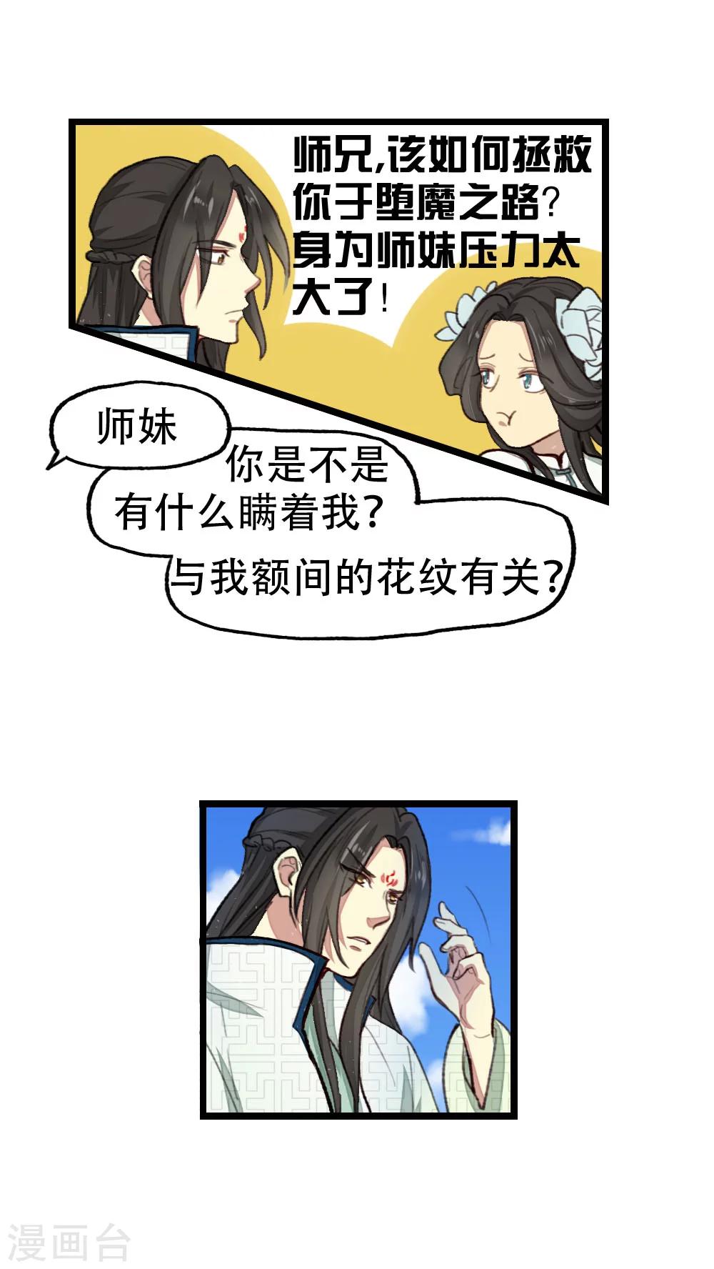 第21话2