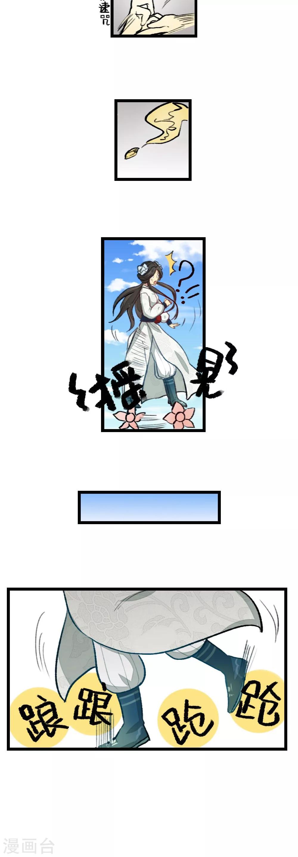 第25话14