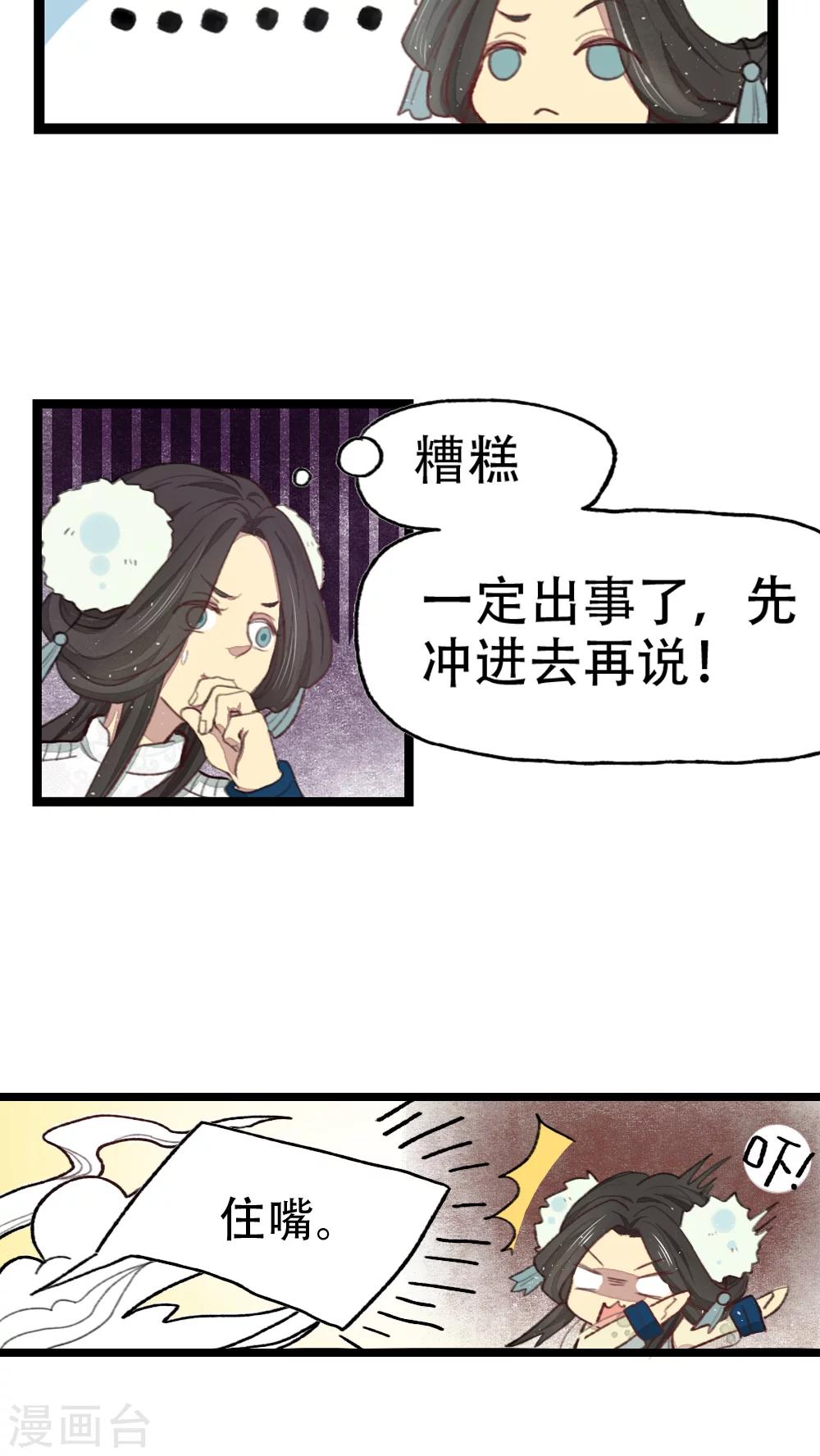 第15话1