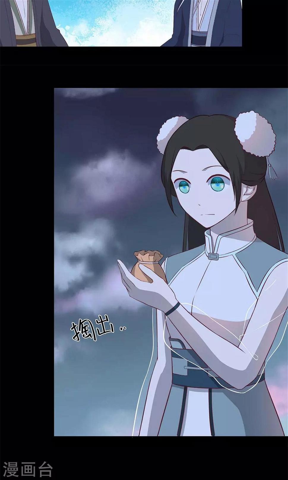 第56话14