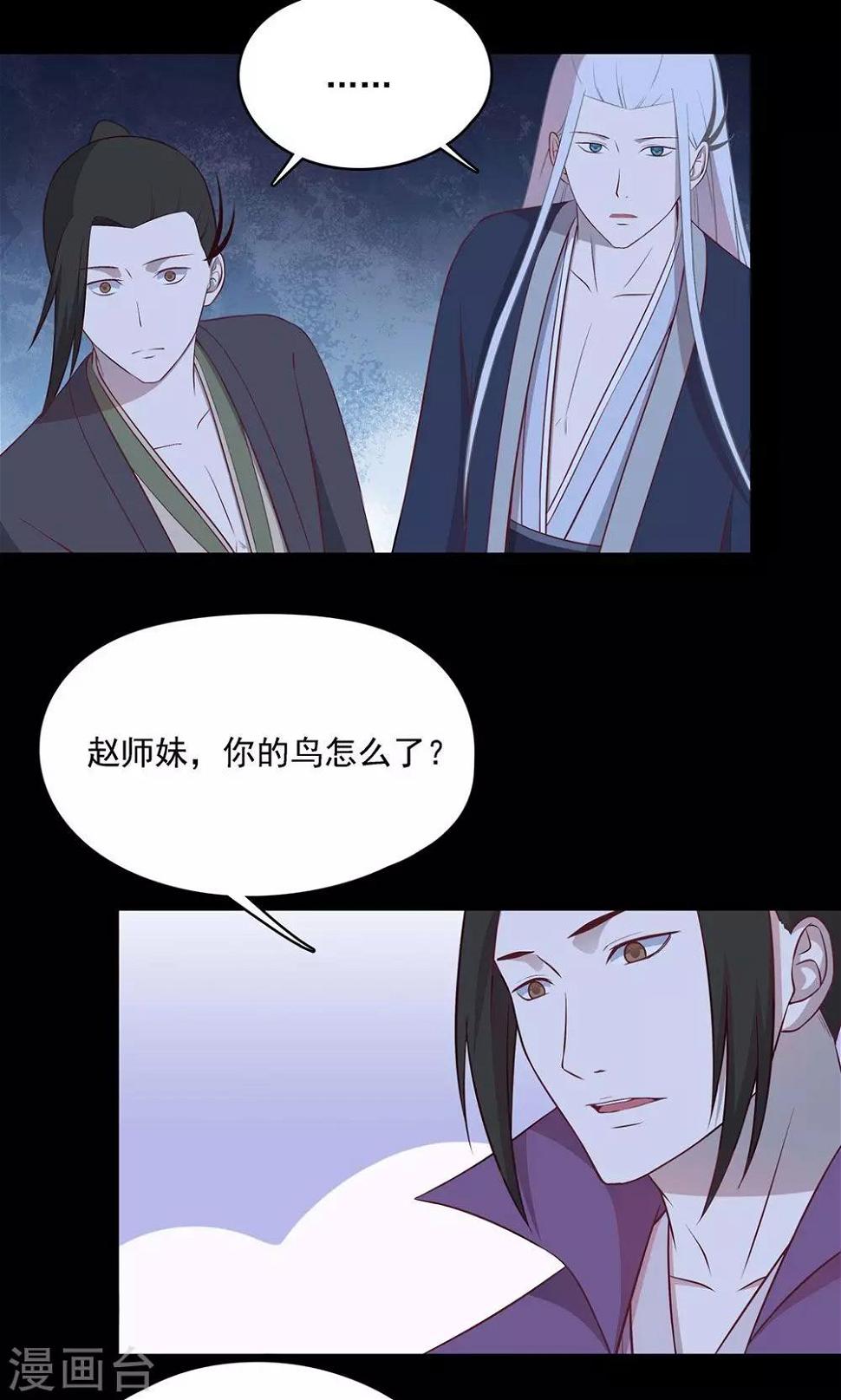 第55话18