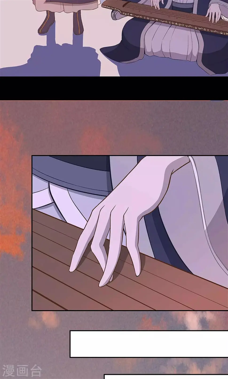 第47话11