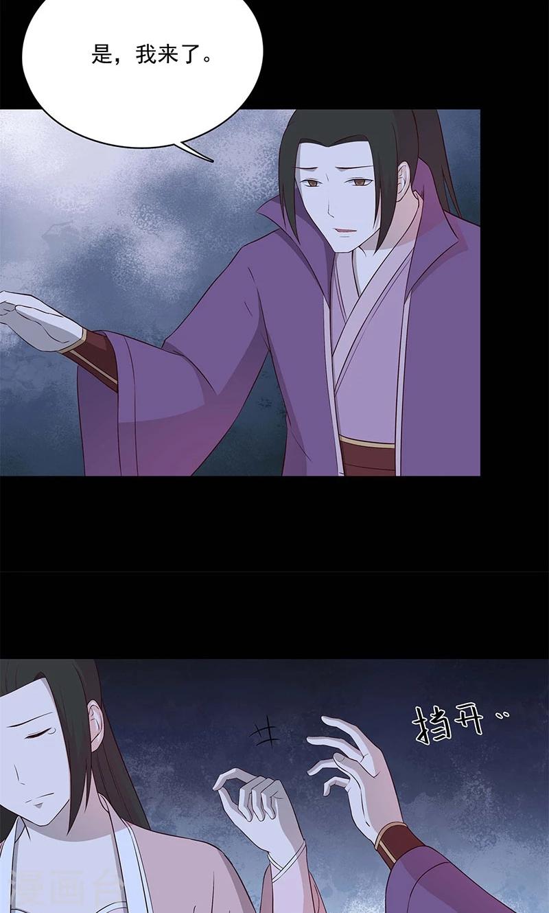 第58话10