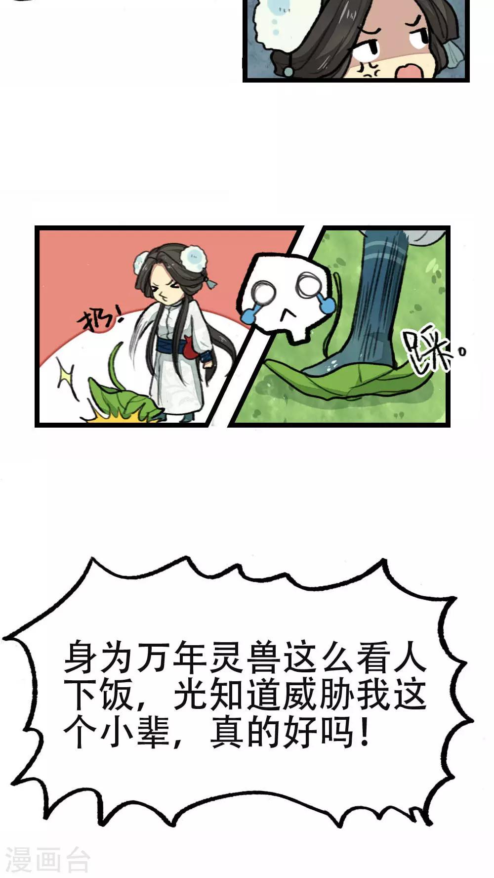 第32话1
