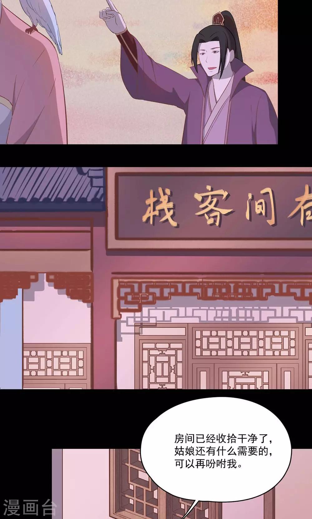 第52话12