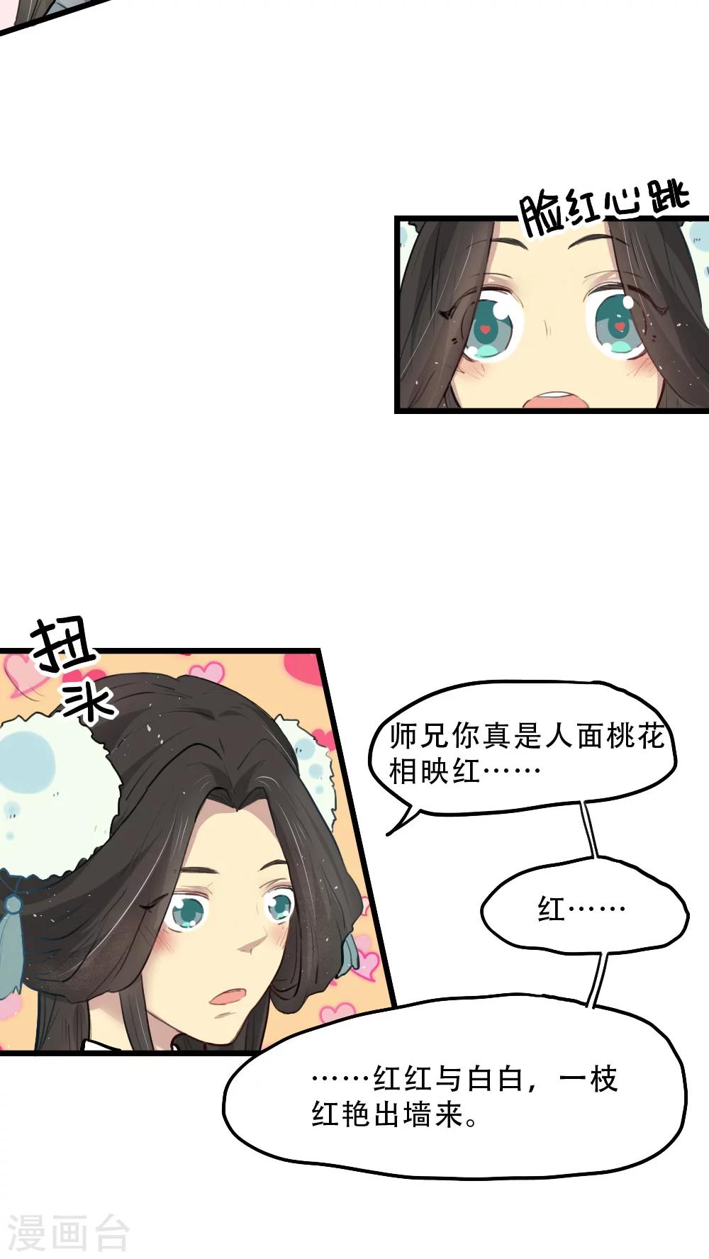 第11话6