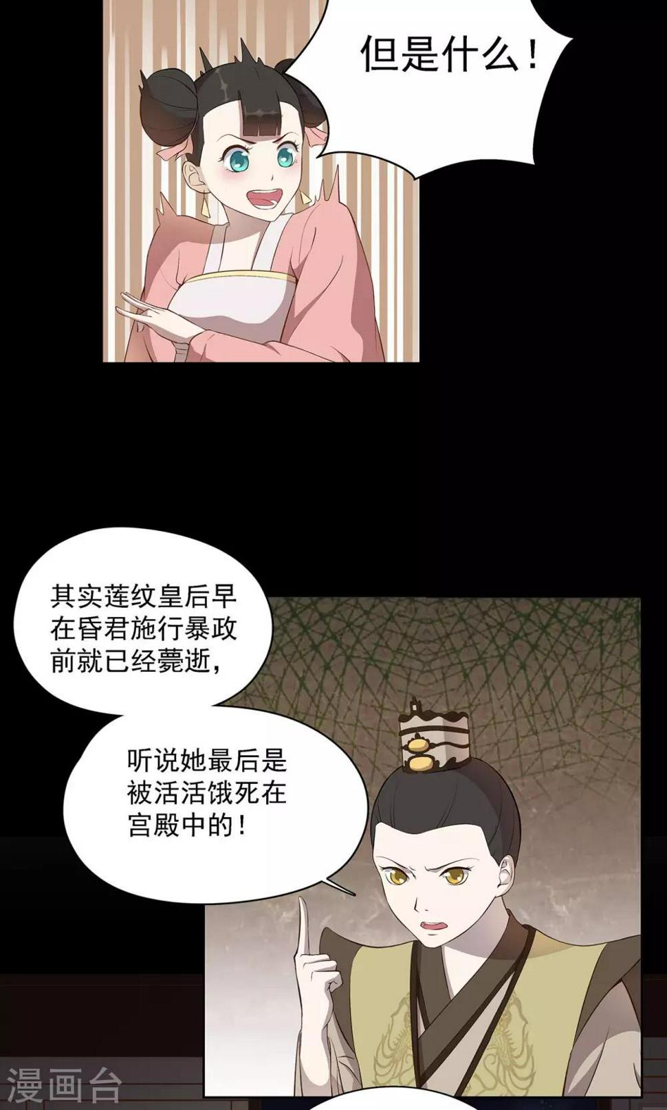 第39话11