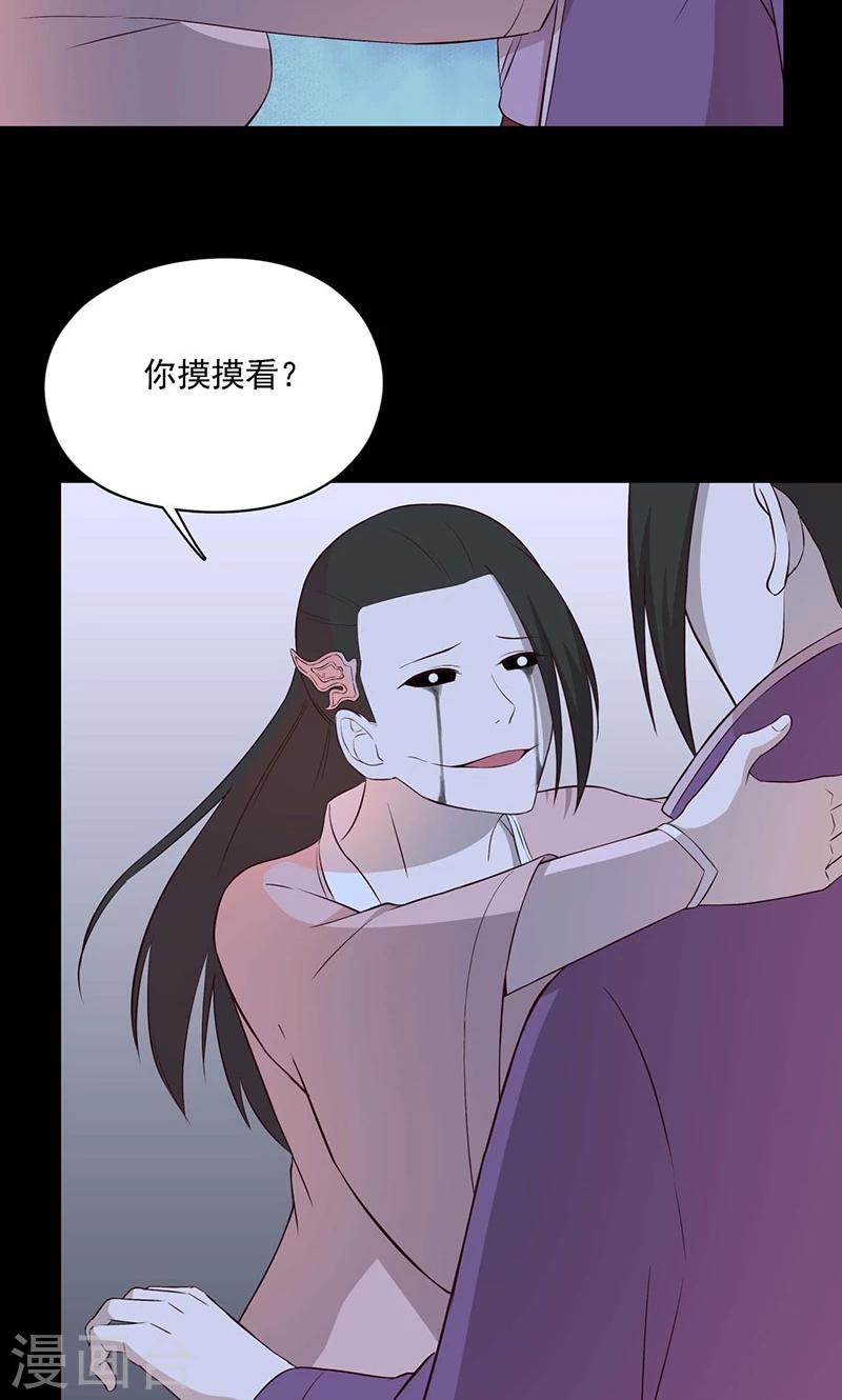 第58话17